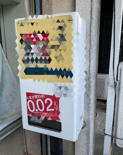 最近みないよね？