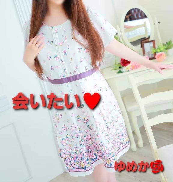 向かっています?