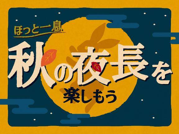 [お題]from:コワッパさん