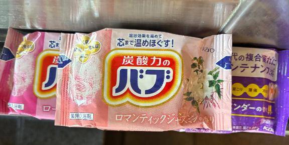 お嬢様がたに忘れ物のお知らせ。