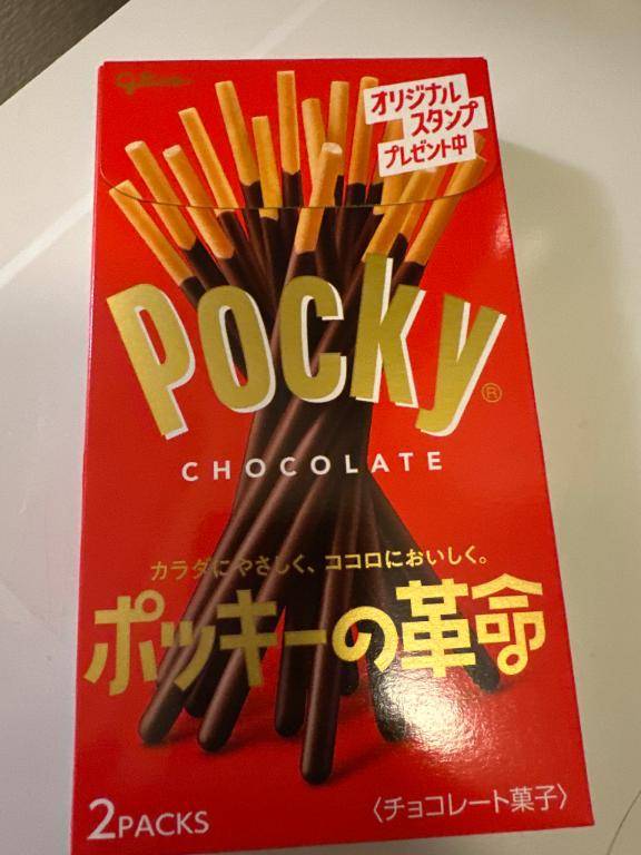 [お題]from:調子乗りました。さん