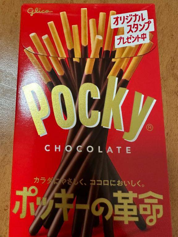 [お題]from:調子乗りました。さん