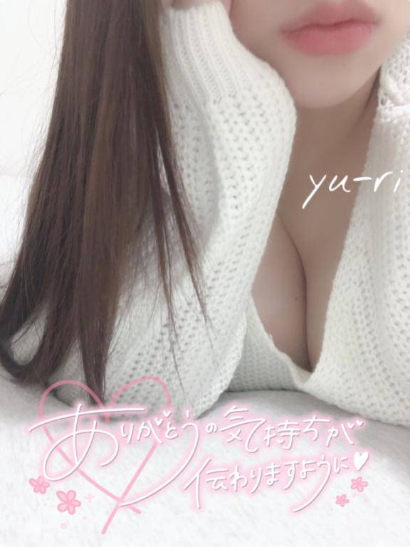 ゆうり(金瓶梅 城東町で一番人気のあるお店)