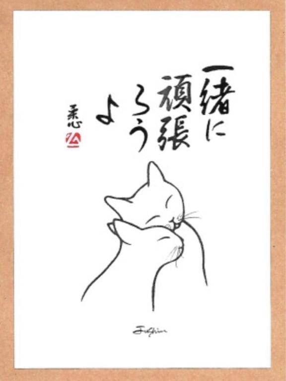 おはようございます?