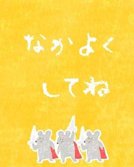 予防と備えとお願いと‥