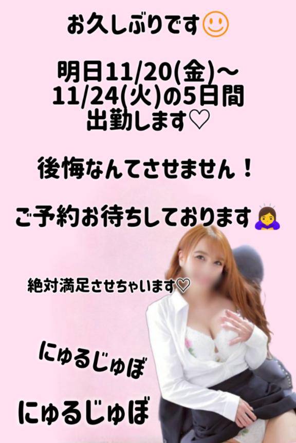 どス●ベおま●こ高松へ??