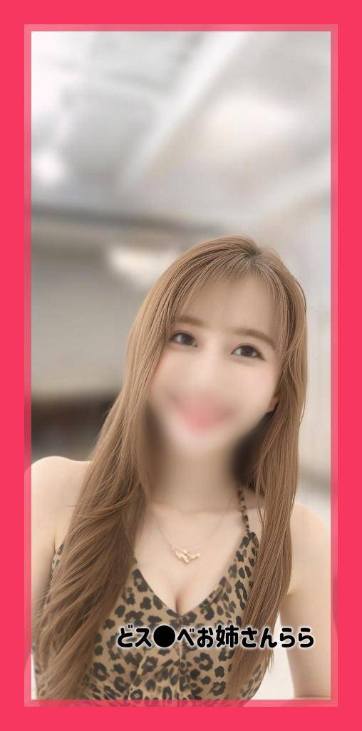 ギンギンに勃●したおちん●のザ●●ンを……?