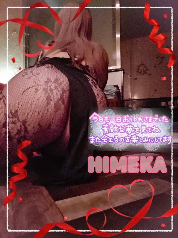 こんなに乱れるなんてね???