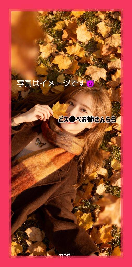 また入りたくなるピンクのおま●こと巷で評判です???