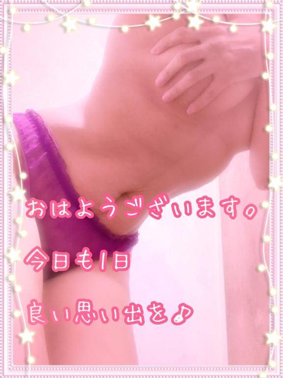 おはようございます??