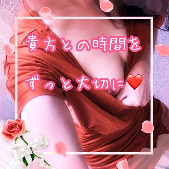 お待ちしています。