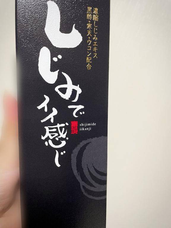 ありがとうっっ?