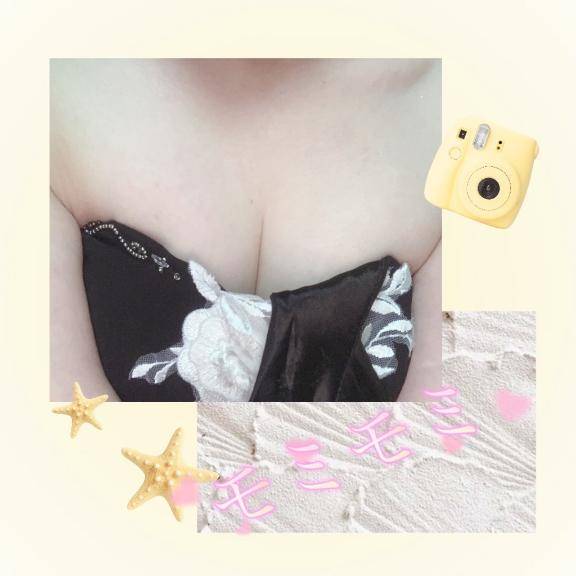 おはようございます?