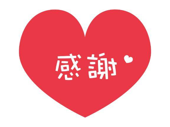 ご指名のお兄さん??