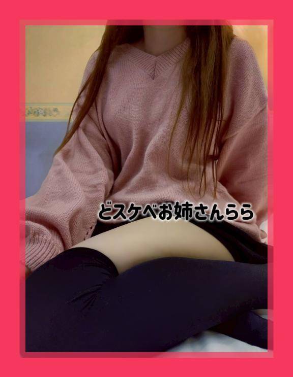 絶対満足?本気(マジ)セ●●ス????