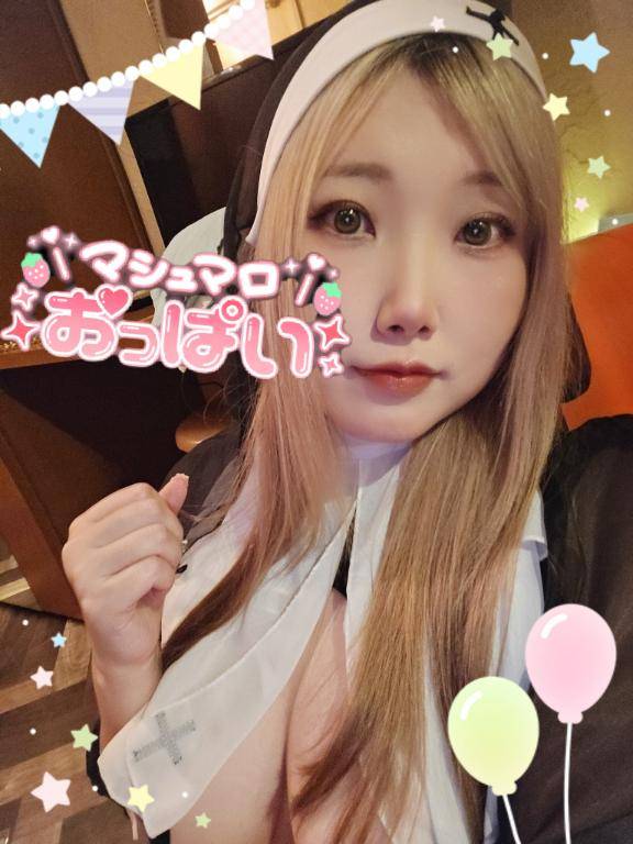 恥ずかしいけど?感じちゃう??