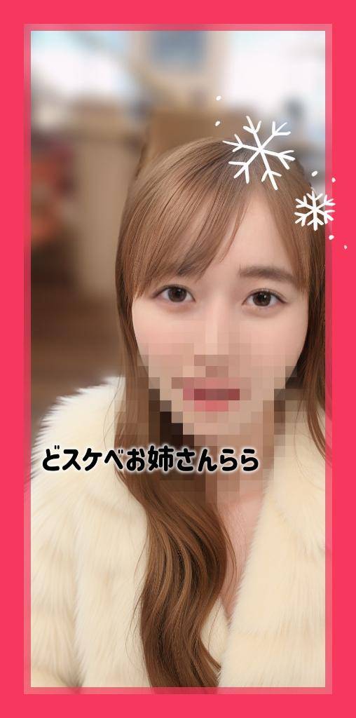 [お題]from:ネタ切れですさん??