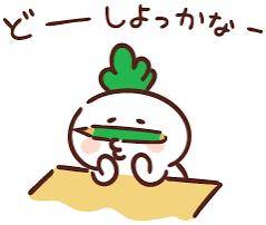 [お題]from:ネタ切れですさん