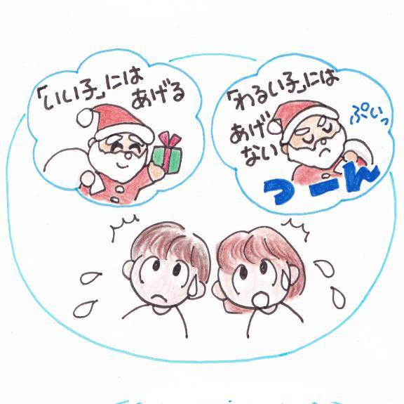 [お題]from:キキさん