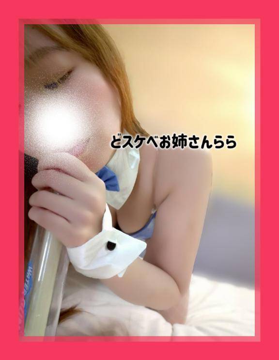 アソコの奥で暖めてあげる?