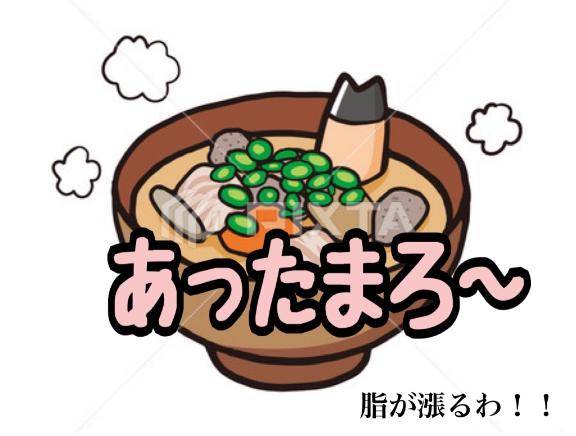 エロスは生身で体感せよ