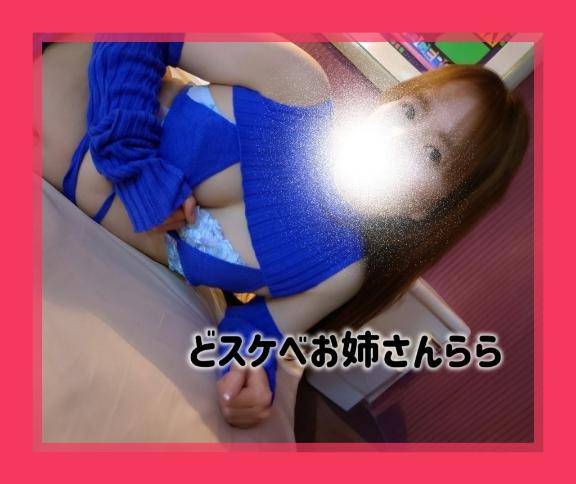 必ず驚かれる●●●●！！！