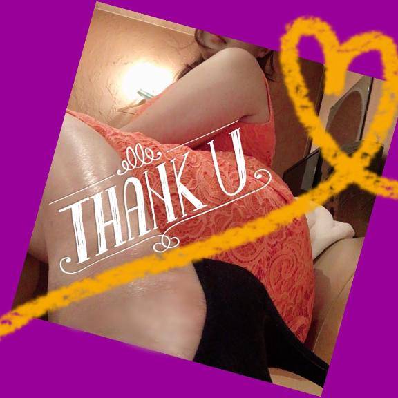 お礼?徳島県のお兄さまへ