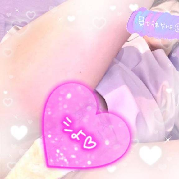 ??出勤しました??