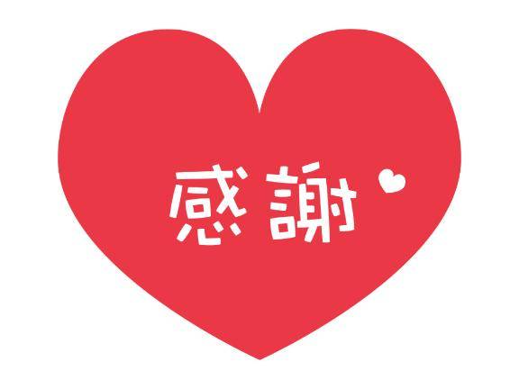 ご指名のお兄様??