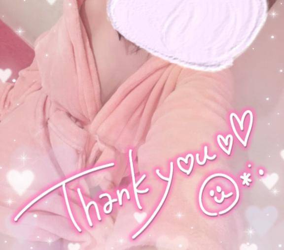 昨日のありがとう?