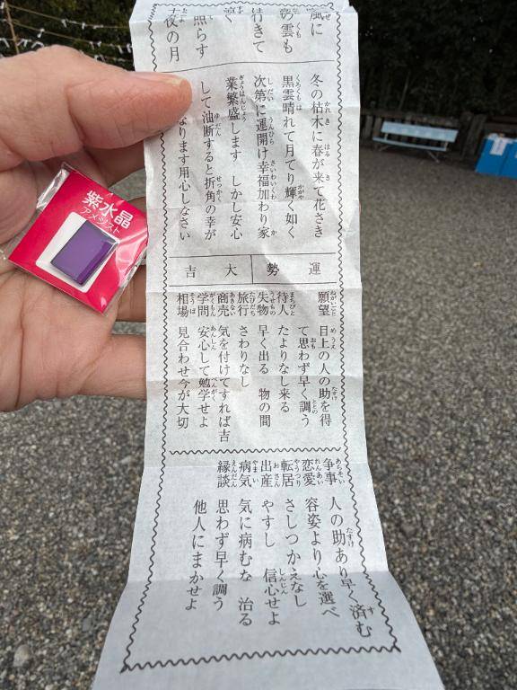 [お題]from:くっちゃねさん