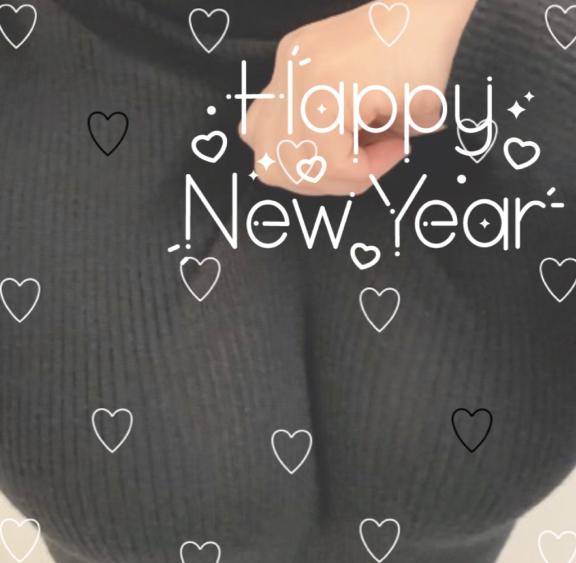 今年もよろしくお願いいたします?