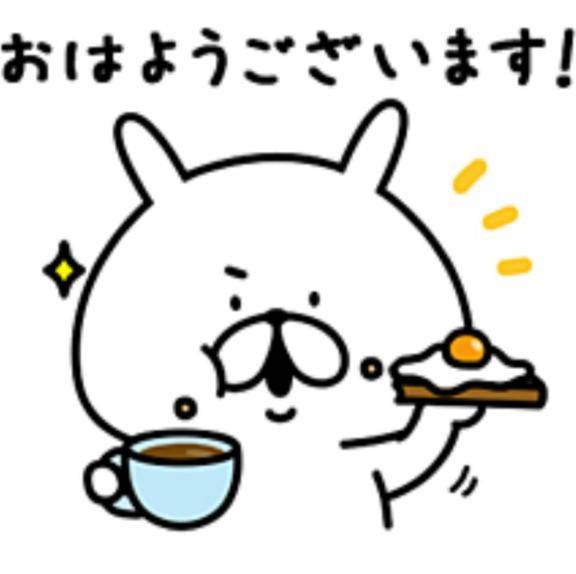 おはようございます?