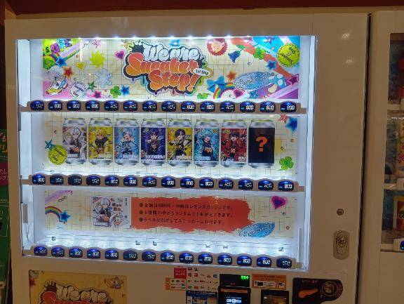 頑張った！！！