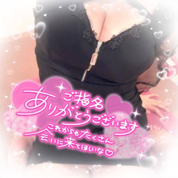 昨日のお礼です?