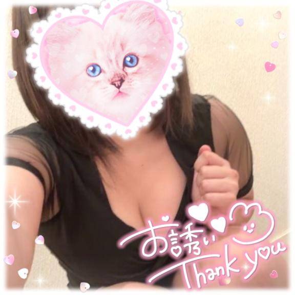 昨日のお礼です?