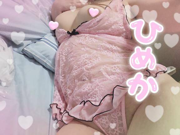 [お題]from:さとるん?さん