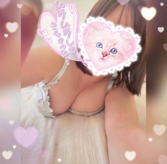 お誘いお待ちしています?