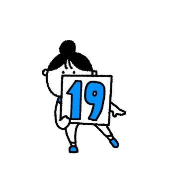 19巻