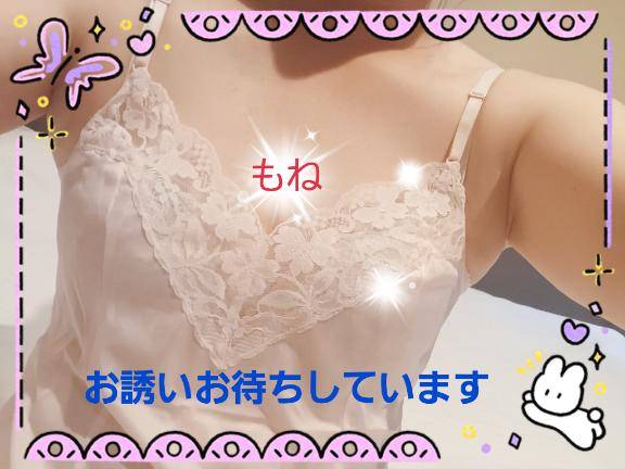 ?出勤しまーす?