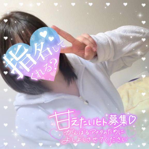 ありがとうございました??