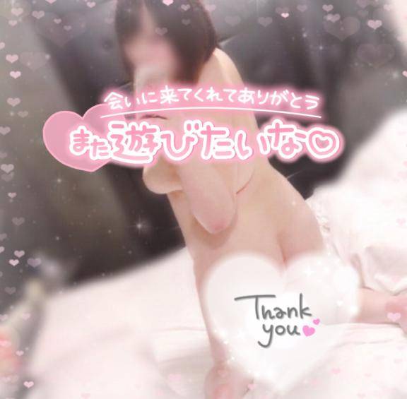 ありがとうございました??