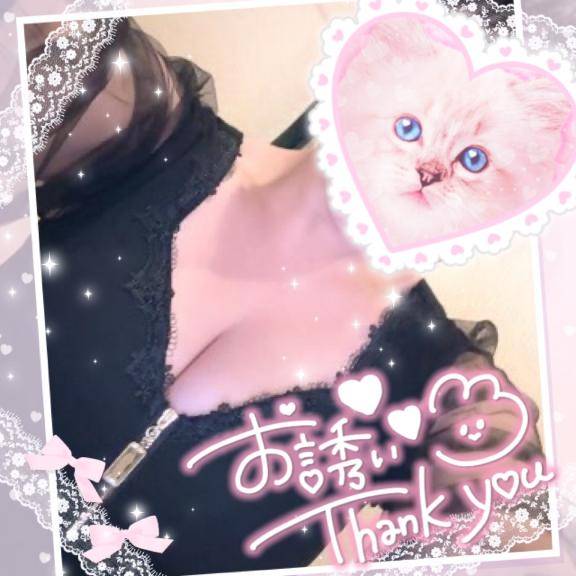 ありがとうございました?