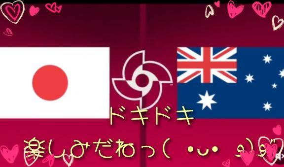 今夜もＷＢＣあるね?