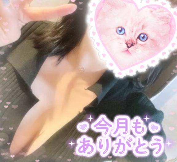 火曜日のお礼です??