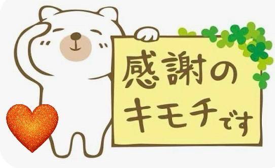 さおり（金瓶梅　城東町で一番人気のあるお店）