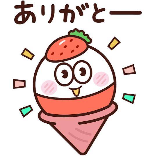 面白い?