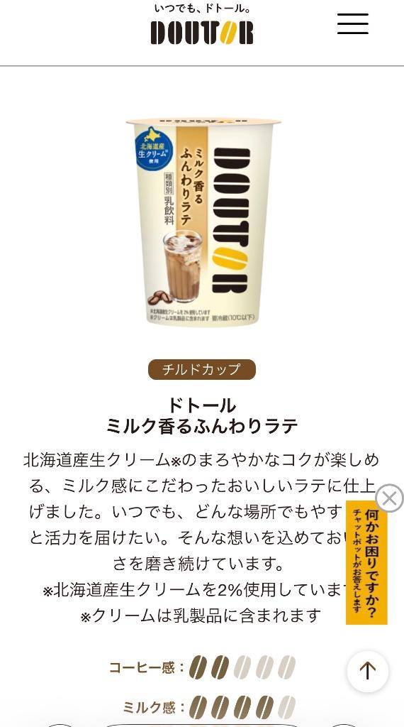私としたことが