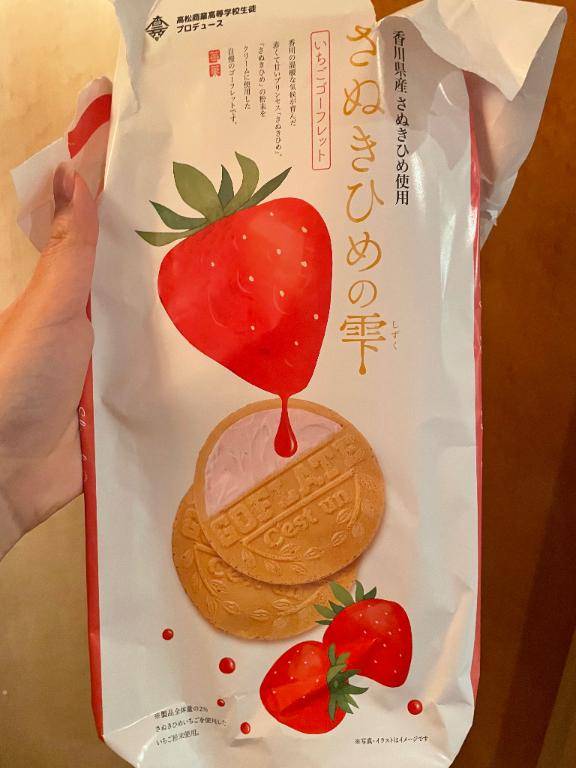 仲良しの
