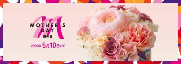 Mother's day?